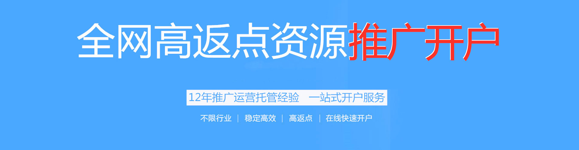 西青百度sem